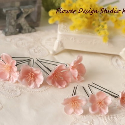 みずき様御売約：ピーチピンクの桜のUピン　8本単品での御購入希望 2枚目の画像