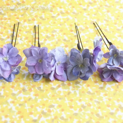 ジューンブライドな紫陽花のUピン（S:5本セット） 5枚目の画像
