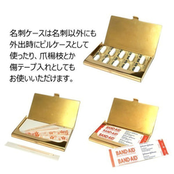 【送料無料】真鍮マニア専用！真鍮無垢 名刺入れカードケース　般若心経　SH0105 9枚目の画像