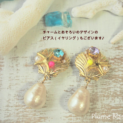 Jewelry case☆Shell＊ジュエリーケース☆シェル 4枚目の画像