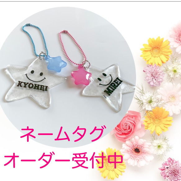 ネームプレート UVレジン プラ板 オーダーメイド ネーム