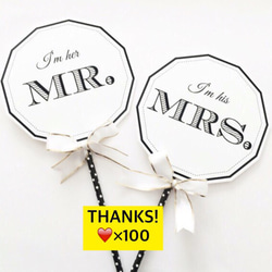 モノトーンフォトプロップス MR&MRS 1枚目の画像