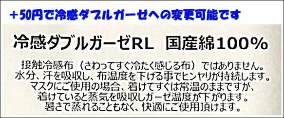 ハンドメイド立体型マスク（大人用）猫柄モノトーン【受注制作】 5枚目の画像