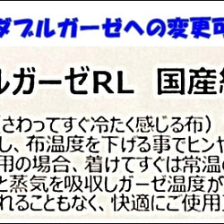 ハンドメイド立体型マスク（大人用）猫柄ベージュ【受注制作】 4枚目の画像