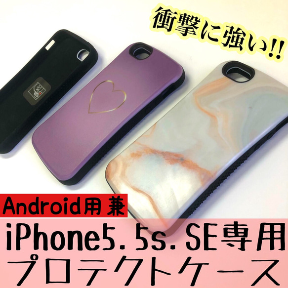 宇宙飛行士 スマホケース 可愛い スマホケース iPhoneケース Androidケース 55 10枚目の画像