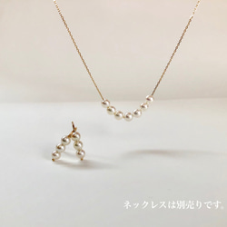 [特色] K18 高品質閃亮 Akoya 珍珠小珍珠耳環 第7張的照片