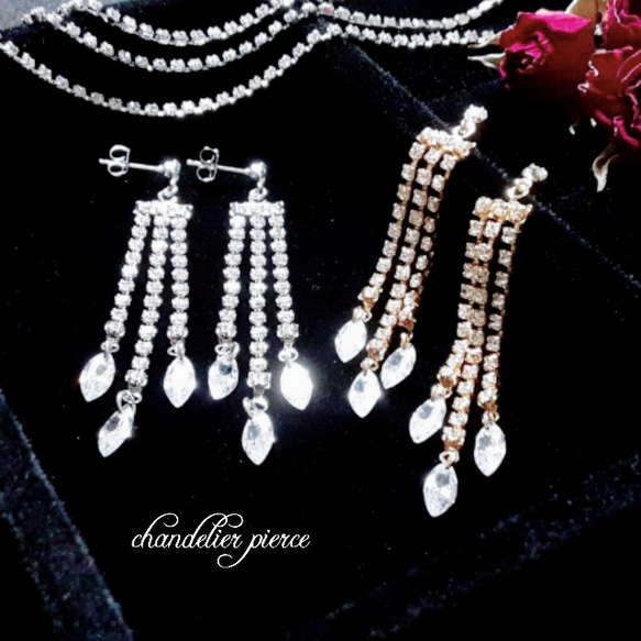 煌めく chandelier pierce 『金属アレルギー対応』ジルコニア パーティー 華麗 プレシオサ社製クリスタル 1枚目の画像