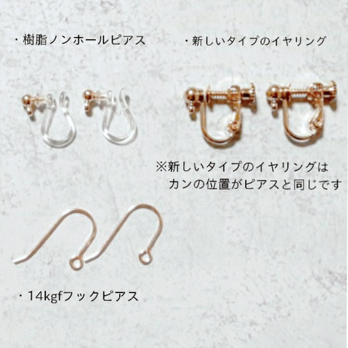 スワロフスキー オレンジ K16gpゴールドピアス 樹脂ピアス 金属 