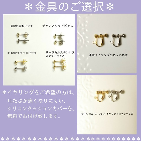 【即納】キラキラ一番星☆   ゴールド&シルバー 2color  ピアス/イヤリング 10枚目の画像