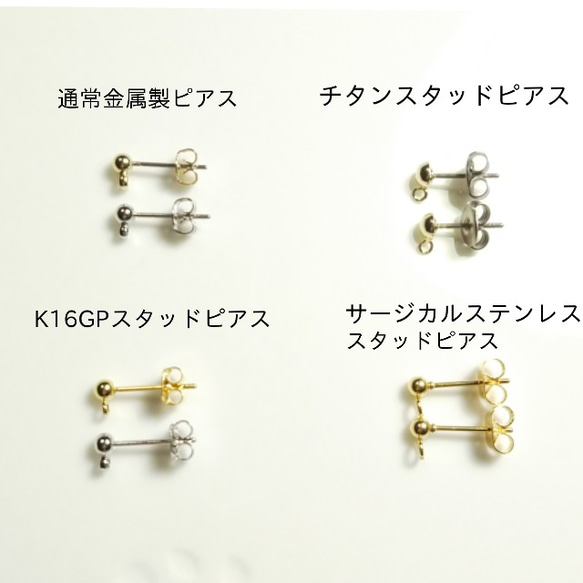 ２つの可愛いモチーフハートの ピアス SWAROVSKI社製 揺れるピアス 『金属アレルギー対応』 10枚目の画像