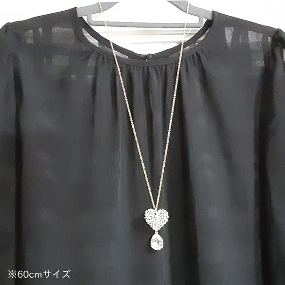 14kgf ロングネックレス ハートリーフ&クリスタルドロップ SWAROVSKI社製50cm～ 8枚目の画像