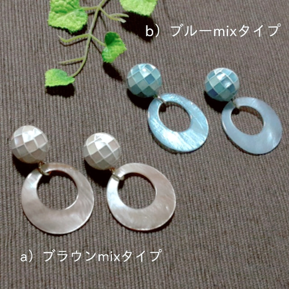 優しいブラウンMix天然シェルカボション&シェルサークルのピアス『金属アレルギー対応』 7枚目の画像