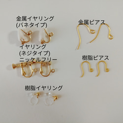 イエロークラック水晶のアシンメトリーピアス／イヤリング［金属アレルギー対応］ 6枚目の画像