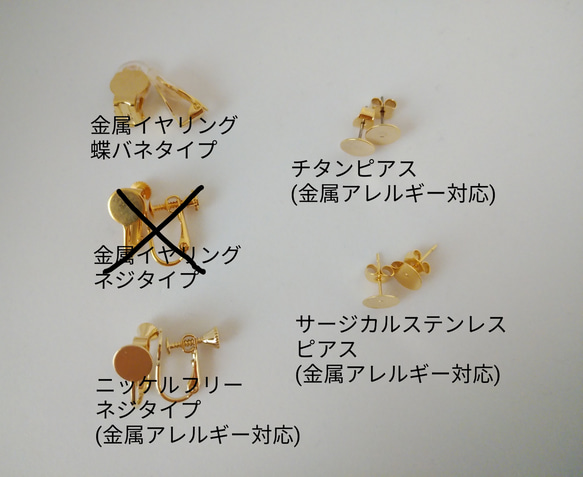 大ぶり個性的な半円ピアス／イヤリング［金属アレルギー対応］ 5枚目の画像