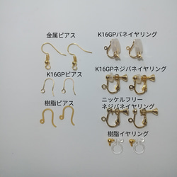 再販2*淡水パールの5連ピアス／イヤリング［金属アレルギー対応］ 6枚目の画像