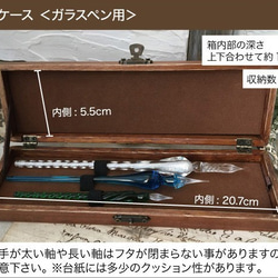 ガラスペン用◆木製ペンケース◆3本用◆ブラウン＜ハンドメイド＞ 4枚目の画像