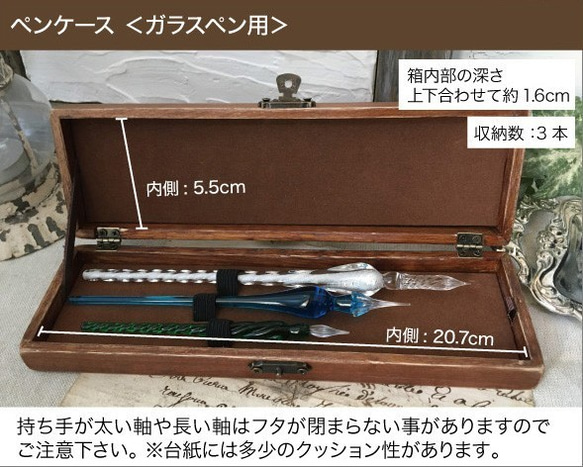 ガラスペン用◆木製ペンケース◆3本用◆ブラウン＜ハンドメイド＞ 4枚目の画像