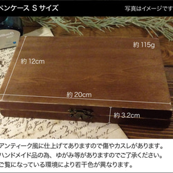 カリグラフィー専用◆木製ペンケースSサイズ◆ブラウン＜ハンドメイド＞ 5枚目の画像