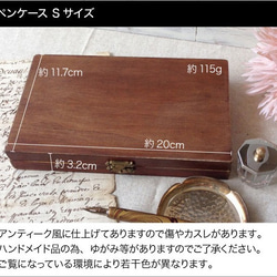 カリグラフィー専用◆木製ペンケースSサイズ◆ブラウン＜ハンドメイド＞ 3枚目の画像