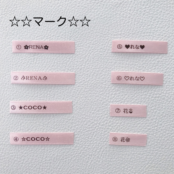 お名前リボンの迷子札首輪(ブラック＆ベージュ)☆Dog&Cat☆ 9枚目の画像
