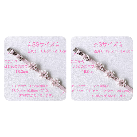 お花の首輪（ピンク）‪‪☆Dog&Cat☆ 5枚目の画像