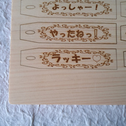 国産ヒノキのしおり　ブックマーク　14枚シート　関西弁シリーズ 2枚目の画像