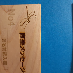 年末のご挨拶向け　ヒノキの名刺サイズカード　特価企画品24枚組一枚単価138円 3枚目の画像