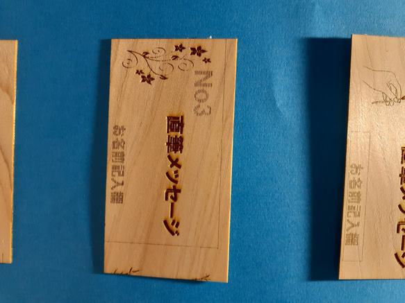 年末のご挨拶向け　ヒノキの名刺サイズカード　特価企画品24枚組一枚単価138円 8枚目の画像