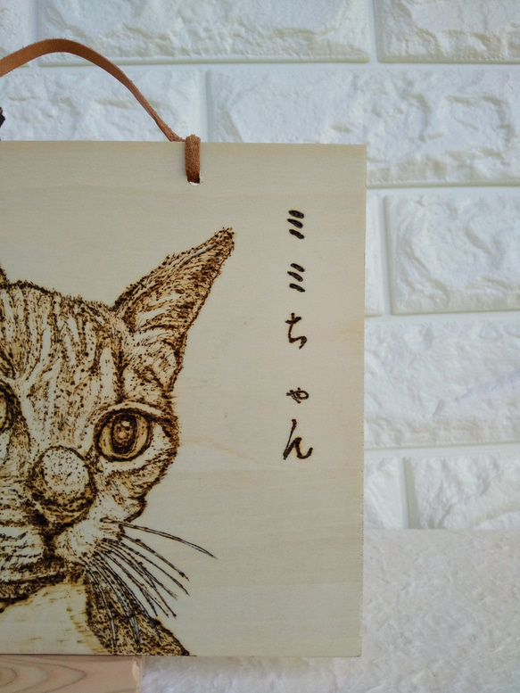 愛猫ミミちゃん。　ペットの焼絵　オーダー品　 2枚目の画像