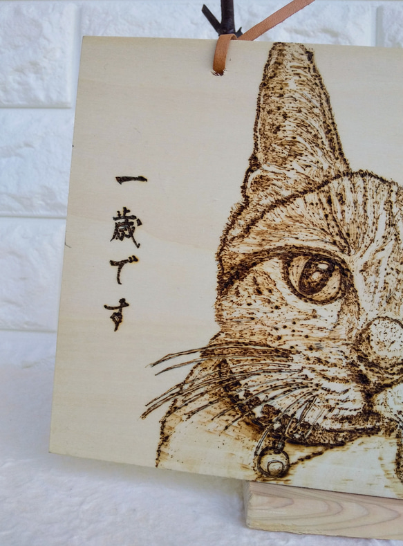 愛猫ミミちゃん。　ペットの焼絵　オーダー品　 3枚目の画像
