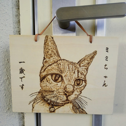 愛猫ミミちゃん。　ペットの焼絵　オーダー品　 4枚目の画像