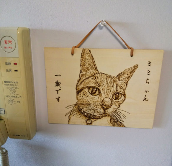 愛猫ミミちゃん。　ペットの焼絵　オーダー品　 6枚目の画像