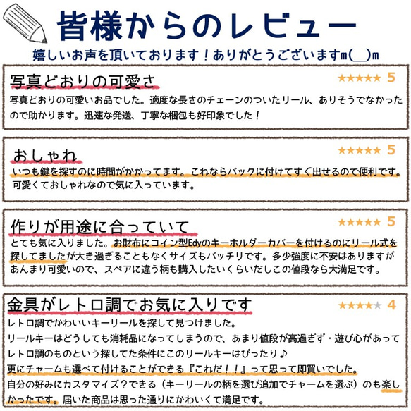 リールキーホルダー イニシャル おしゃれ かわいい キーホルダー 伸びる キーリング 伸縮 プレゼント 4枚目の画像