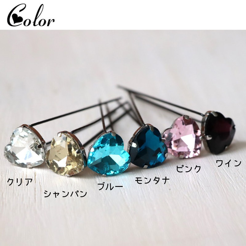 髪飾り ハート キラキラ ラインストーン Uピン 4本 ウェディング