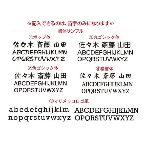 かわいい表札♪小鳥とお花　北欧デザイン　漢字の製作可　両面テープ付　玄関、ポストなど 3枚目の画像