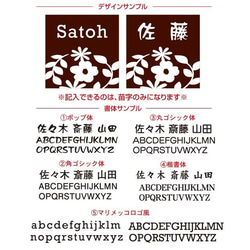 【表札】かわいい花柄Eデザイン♪高級感・おしゃれな木目調　北欧ネームプレート　裏面・両面テープ付ですぐに使える　 2枚目の画像