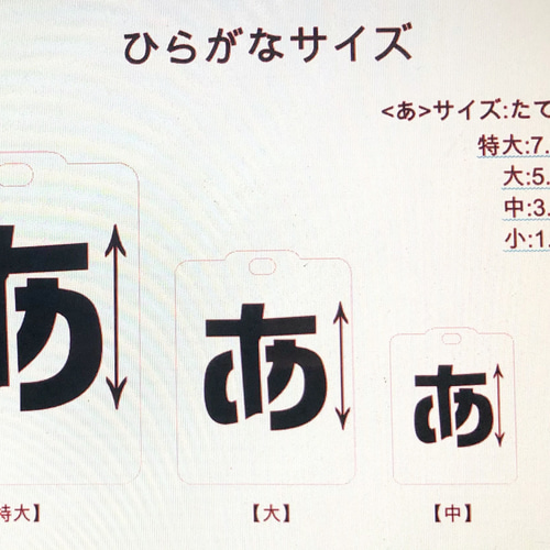 ひらがな（大) ステンシルシートカード(リング付) 型紙 pasolabo 通販