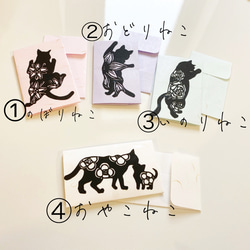 ねこひげ入れ　日本製伊予和紙使用　お守り　おみくじ風　財布やカードケースに 3枚目の画像