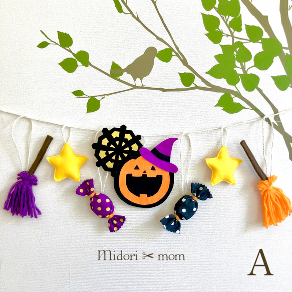 ハロウィンガーランド☆バンドメイド ハロウィンガーランド☆壁面飾り 型紙 nana 通販 11807580