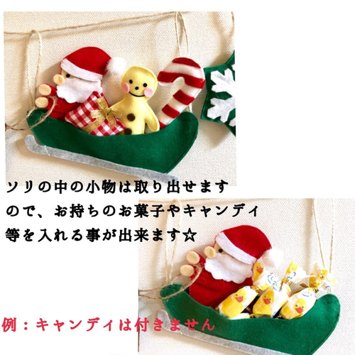 クリスマスガーランド❄︎オーナメント❄︎ ガーランド みどりママ  