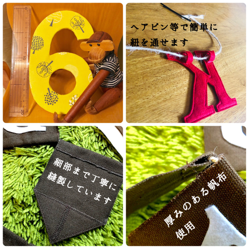 バースデーガーランド・ブルー❁数字：イエロー ガーランド