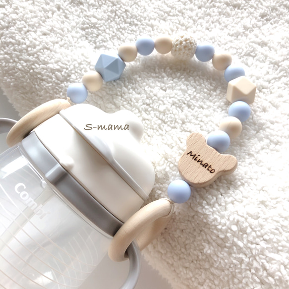 【bear×blue】マグホルダー 1枚目の画像