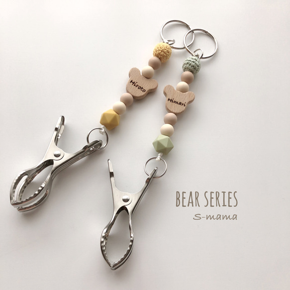 bear series【G&M】シューズクリップ 1枚目の画像