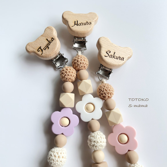 【bear×flower】おもちゃホルダー　おしゃぶりホルダー 3枚目の画像