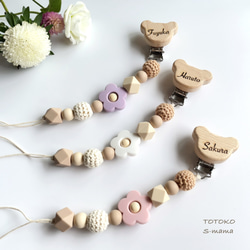 【bear×flower】おもちゃホルダー　おしゃぶりホルダー 4枚目の画像