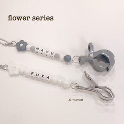 【flower series】シューズクリップ 1枚目の画像