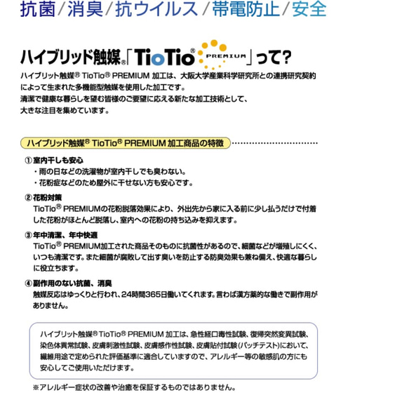 ふわふわダブルガーゼ  ハートのレースとウサギのマスク　(みずいろ・L size)裏面抗菌ガーゼ使用 8枚目の画像