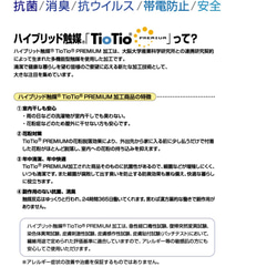 可愛い❗️ハートのレースとウサギの立体マスク(ピンク・M・L))裏面：抗菌ガーゼ使用 8枚目の画像