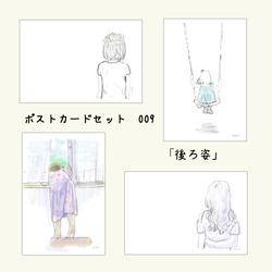 ポップアート 女性の後ろ姿 アート作品 0_3910b72aee6b3b9eadf553610bd5