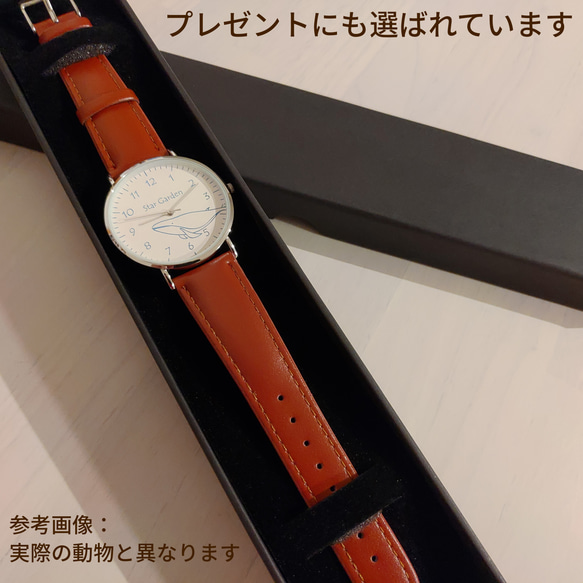 シロクマの腕時計（旧デザイン） 5枚目の画像